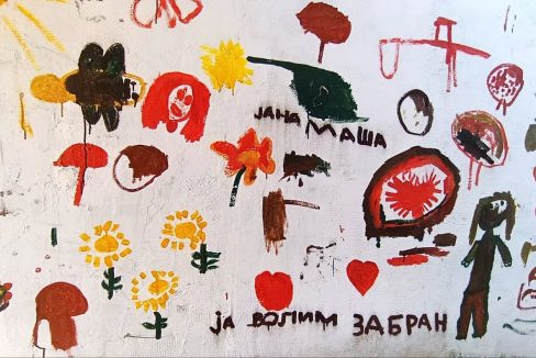 photo_2026-03-12_13-19-31